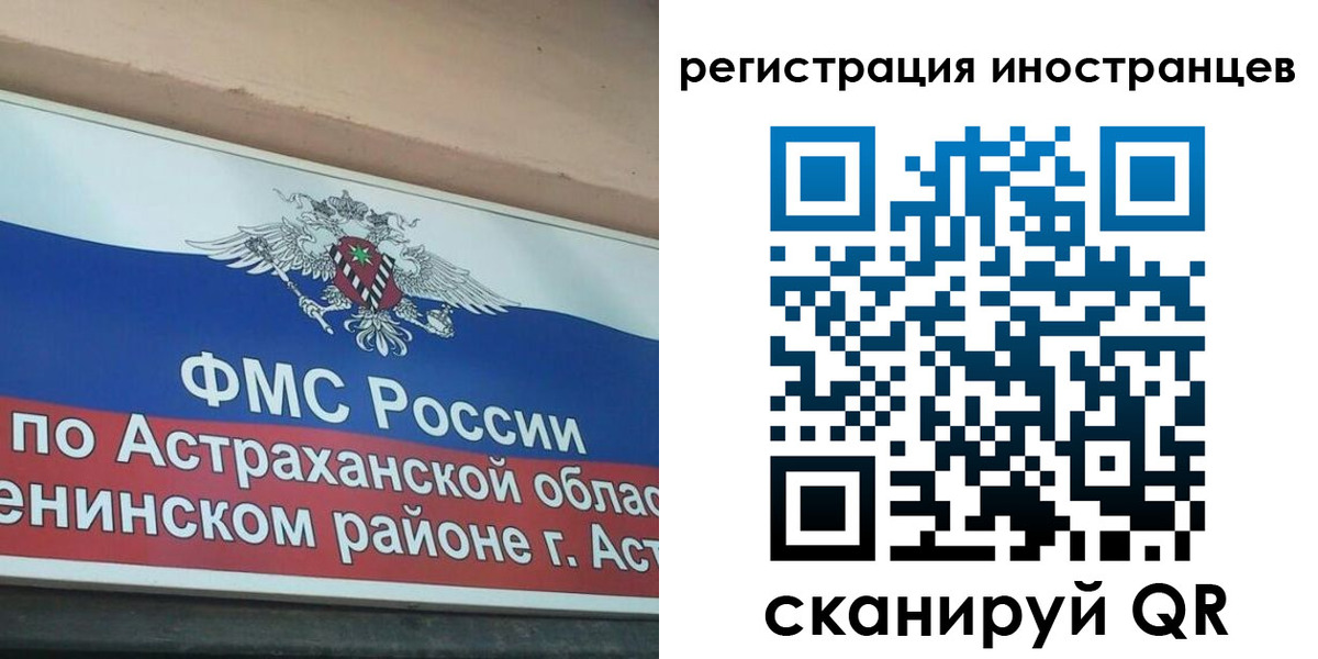 прописка штамп в Туапсе