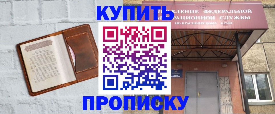 регистрация для школы в Туапсе