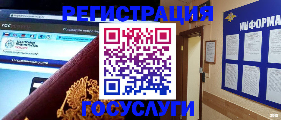 прописка законно в Туапсе