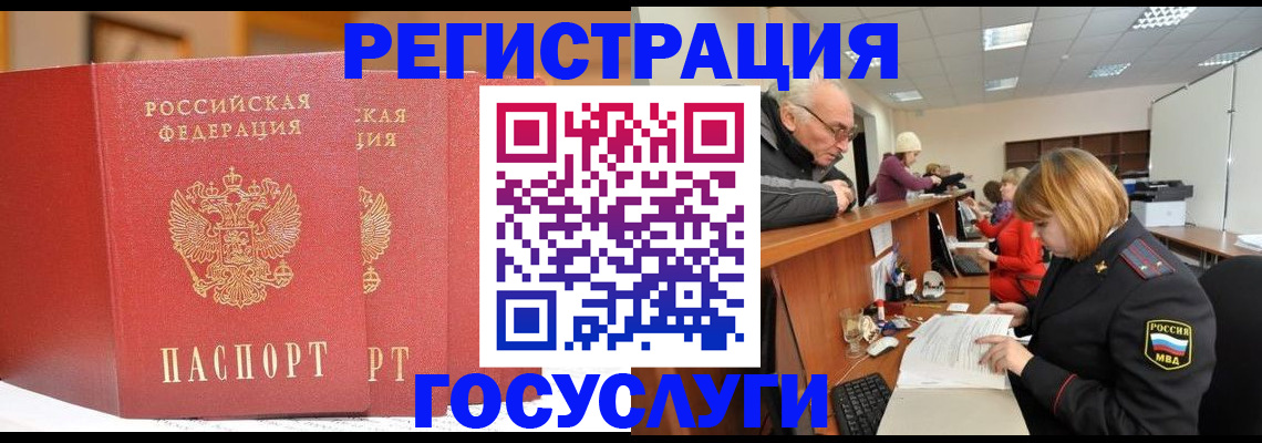 пропишу в квартире в Туапсе