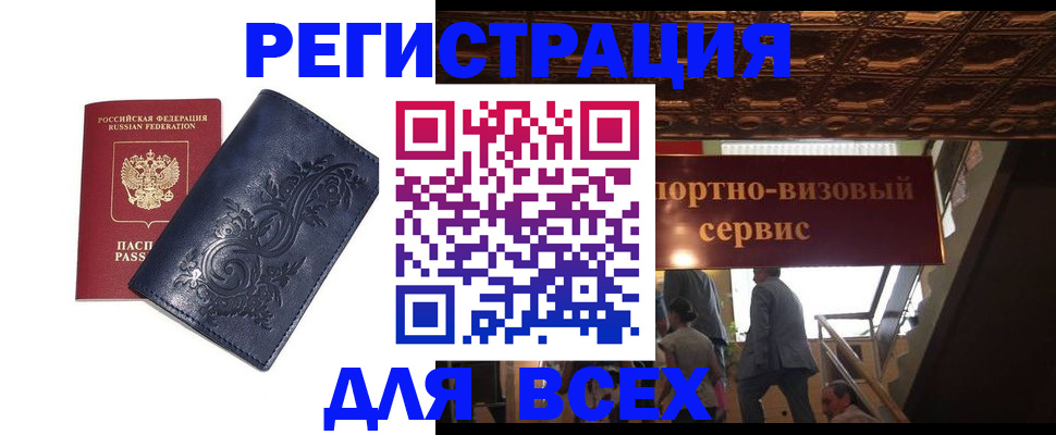 форма 3 в Туапсе